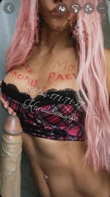 Бляд.рабынька virt.SW - массаж с интимом от 10000 руб. в час