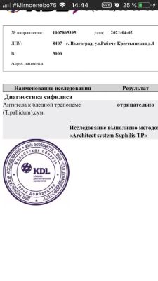 стриптизерша проститутка Поля Без Обмана!✅Справка!, от 5000 руб. в час, круглосуточно