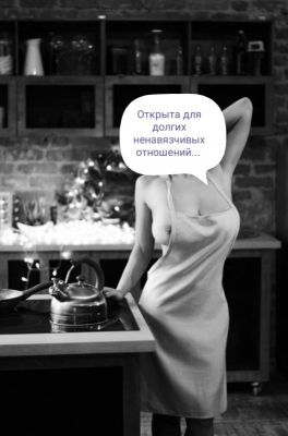 Алиса, 29 лет - госпожа страпонесса